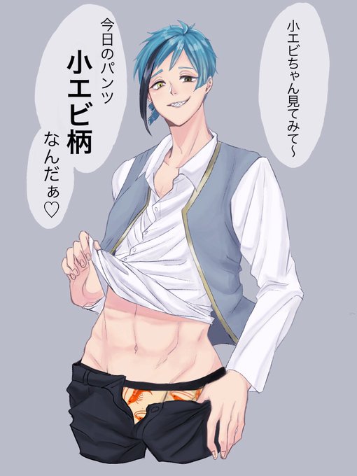 腹筋にのtwitterイラスト検索結果 古い順 腹筋にのtwitterイラスト検索結果 古い順