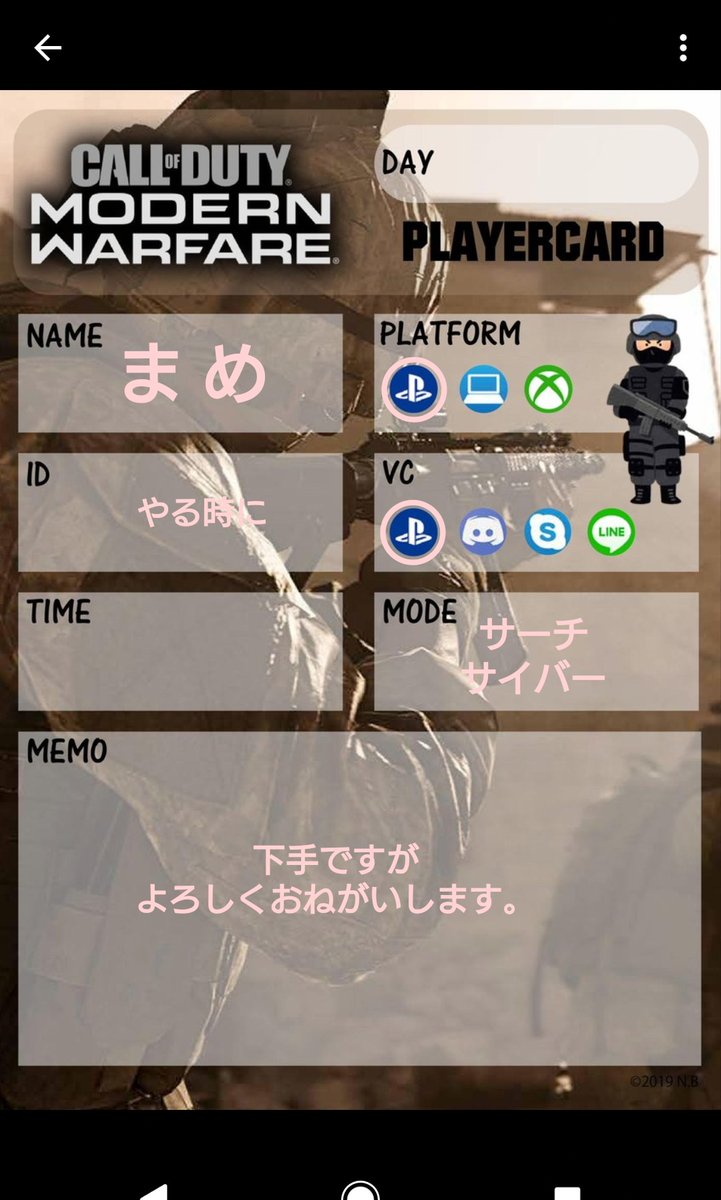 Bo4フレンド募集