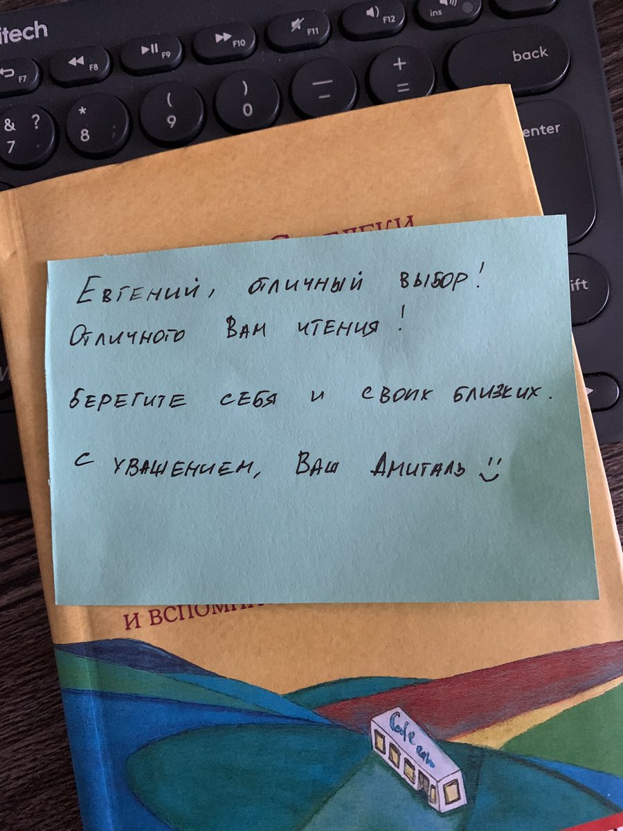 abrawkin's tweet photo. Прикольная идея! Могли же просто распечатать, но нет, такую записку уже по-другому читаешь https://t.co/DQKzB3MsGt