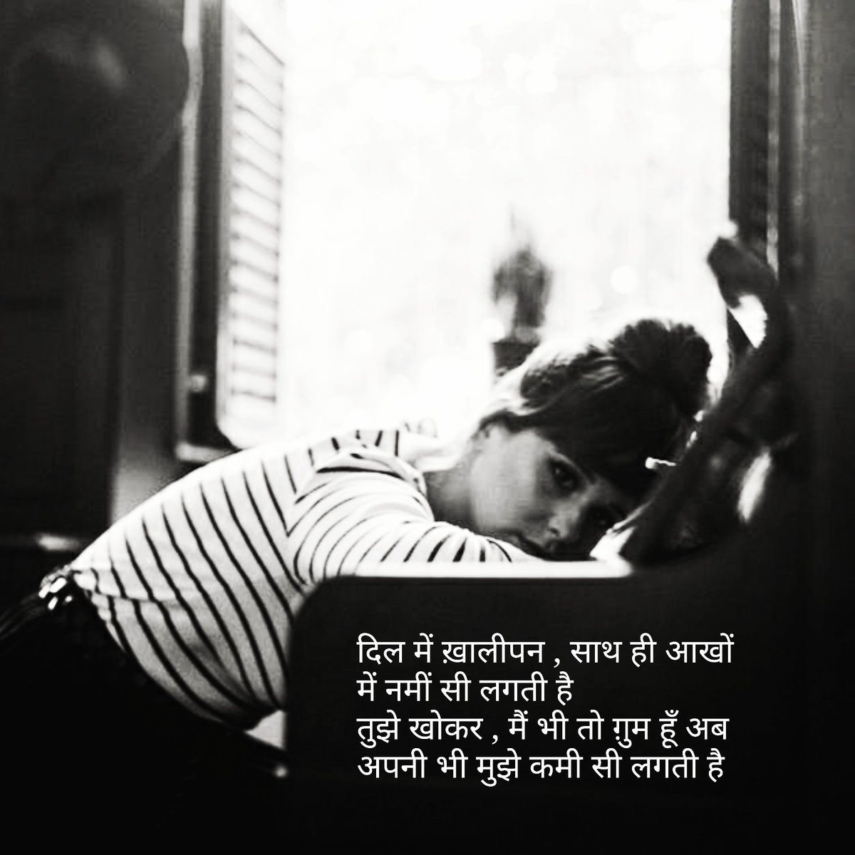 AlfaazApkay's tweet photo. दिल में ख़ालीपन साथ ही आखों में नमीं सी लगती है
तुझे खोकर,मैं भी तो ग़ुम हूँ अब अपनी भी कमी सी लगती है
o.Kay🥀
#khalipan #andhera #hindishayari #dil #sadquotespage #TimeFlies #ishq #lostyourself #love #sadedit #sadquote #brokenhearte #broken #ghum #apkayalfaaz #StayHome https://t.co/VsjmKBLyVk