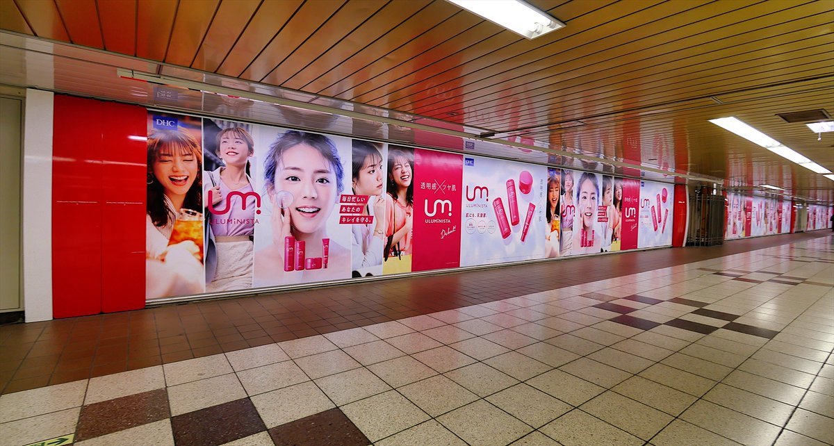 Usno Twitterissa 東京メトロ丸ノ内線新宿駅 メトロプロムナード 新宿メトロスーパープレミアムセットは4面全てが同一意匠で Dhc Uluminista ウルミニスタ Dhc Uluminista ウルミニスタ Ooh