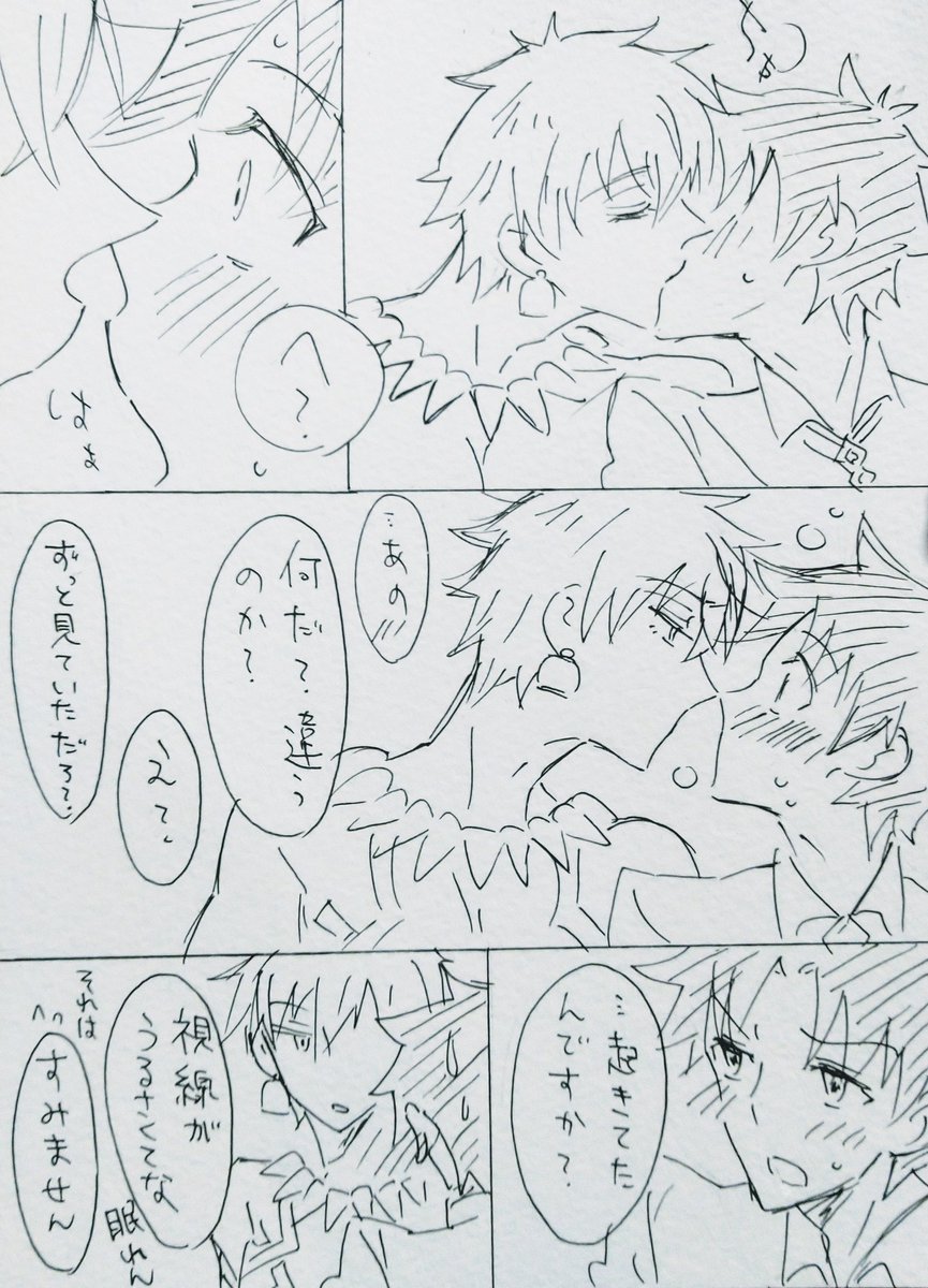 弓ギルぐだ君。
(見てるだけでも良かったのだけど)

特に考えずに描いたよ雑いよ( '・∀・`) 