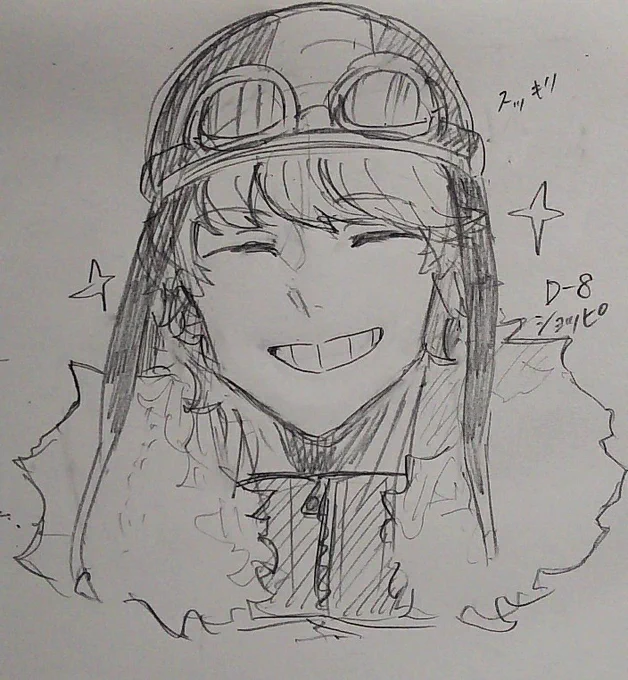 @9_maru_1 あ、嬉し、リクエストありがとうございました!!解釈違いかもしれないぐらいの笑顔になってしまった…がめちゃ楽しかったです🙌🙌 