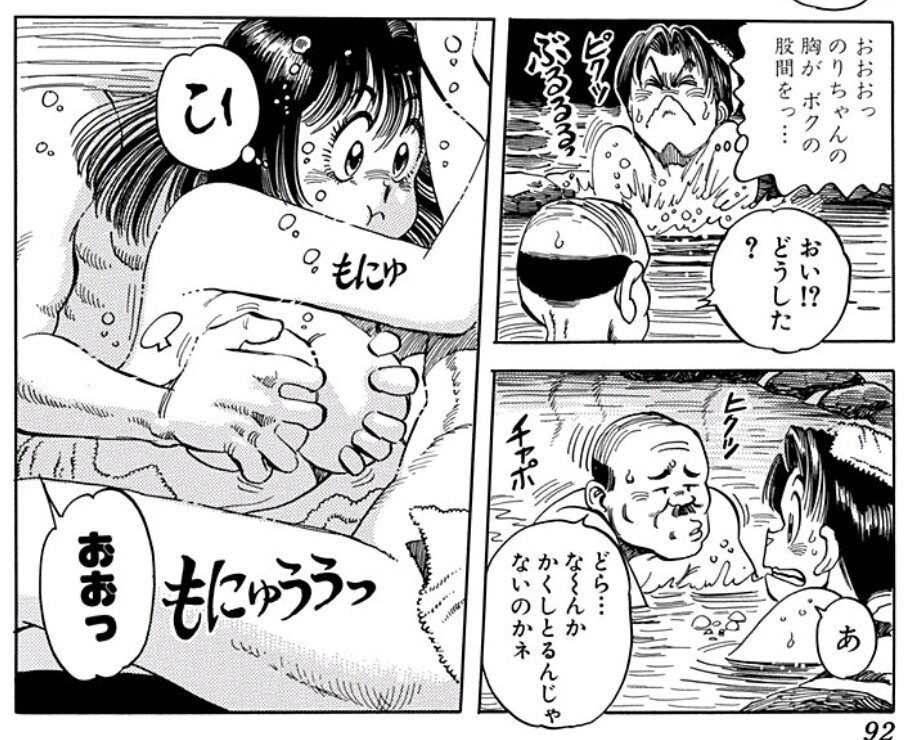 ENFer_from_JP's tweet photo. #towelpulledoff #embarrassednakedfemale #羞恥シーン #衆人環視 #服剥ぎ #バスタオル #一般漫画 #ちょいエロ https://t.co/lffaqTCbQM