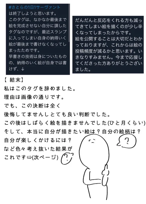 (2/2) 