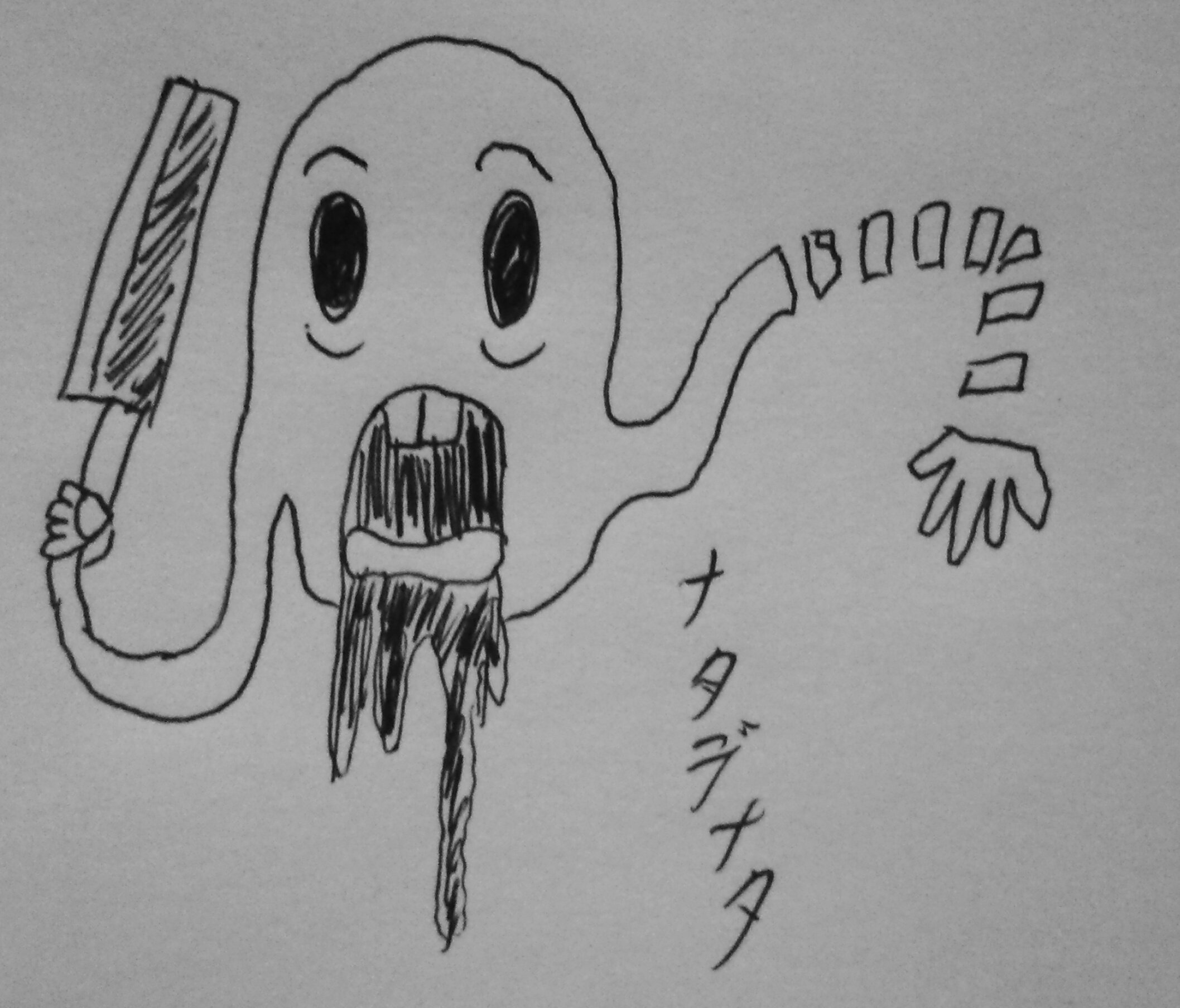 世情に背いて 日本現代怪異事典 の怪異を描いてみた タリホーです