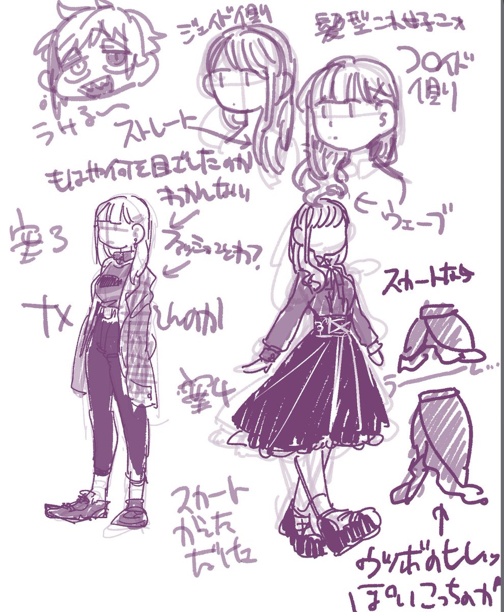 たっくん間違いなくズボンよりスカート派です(((( 