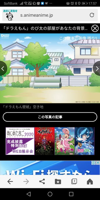 タイムマシンのtwitterイラスト検索結果 古い順