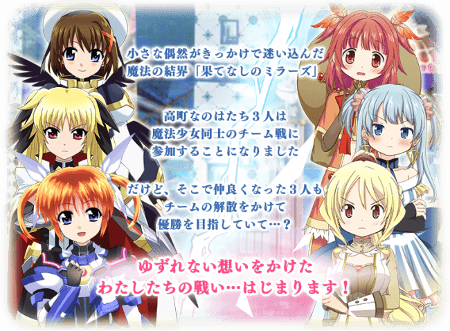 リリカルなのはのtwitterイラスト検索結果 古い順 リリカルなのはのtwitterイラスト検索結果 古い順