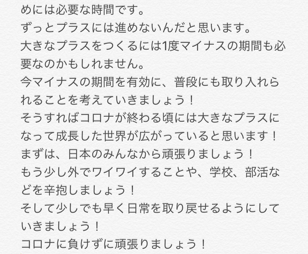 basebal60082920 tweet picture