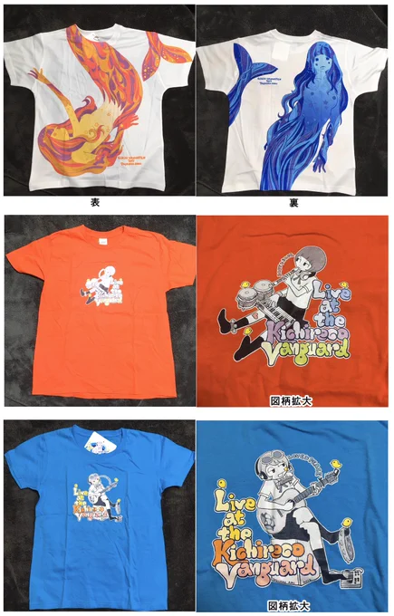 明日から始まる #キチレコちゃんネル 私は年代物のヴィンテージTシャツ、冊子「青木女学院クロニクル」、そしてポストカードサイズの手描き絵を3点出展!ウェブショップなど詳しくはキチレコ公式Twitter  をチェックよろしくです!今後も新作グッズ手描き絵など色々出展予定です! 