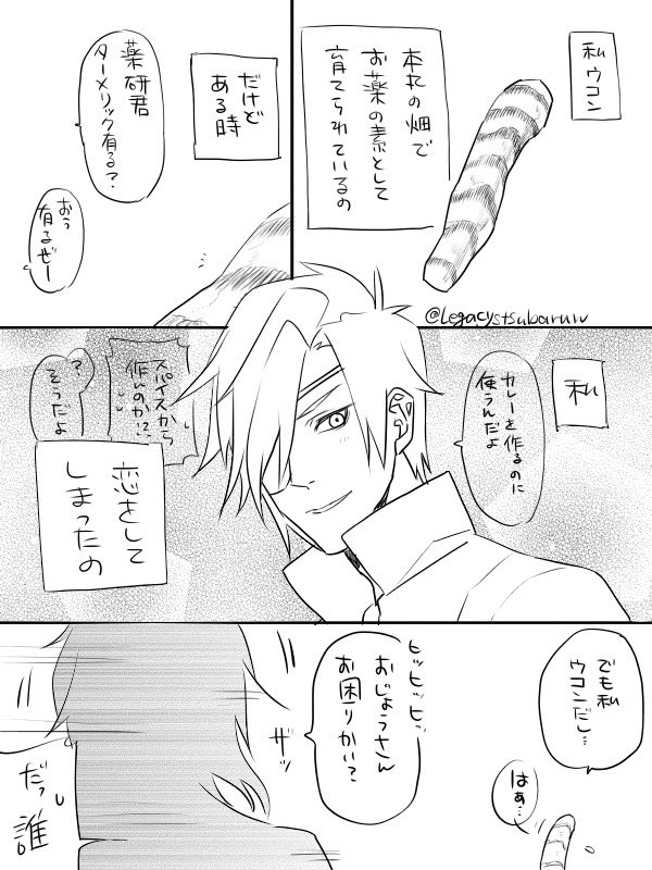 燭ウコ

プリティ?ジンジャーU 