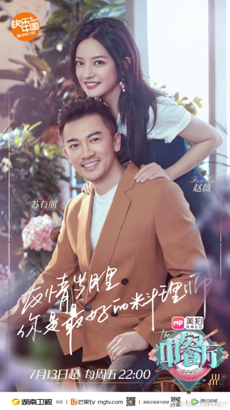 사랑하는 나의 레전드 🤍조미 소유붕💙 여전히 둘의 그 절친모먼트에 행복한 더쿠 제비와 오왕자, 길상과 소붕, 의평과 두비. 이젠 멋진 감독님들...