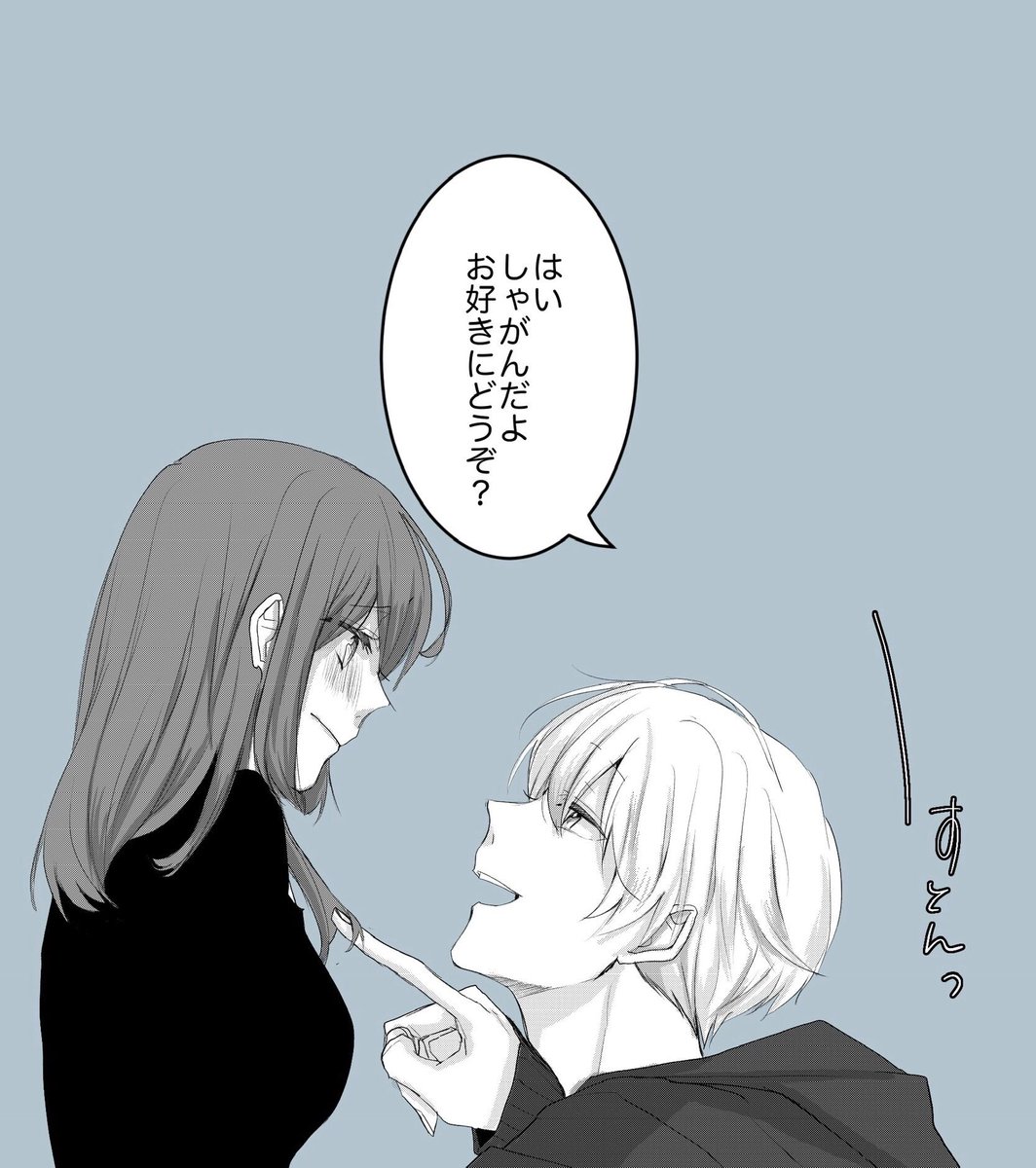 輝樹 強がり彼女にいじわるしてみるものの 輝樹 強がり彼女にいじわるしてみるものの