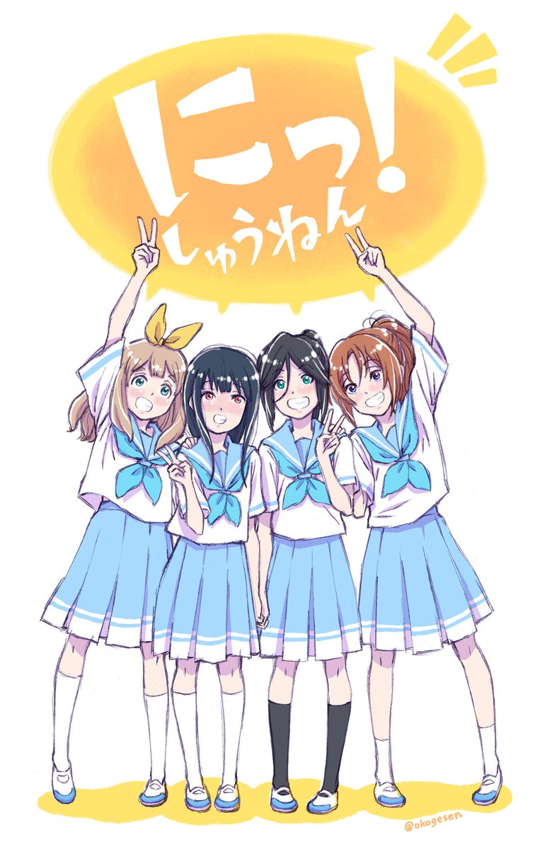 リズと青い鳥公開二周年 にっ 鎧塚みぞれ 傘木希美 吉川優子 中川夏 おこげせんのイラスト