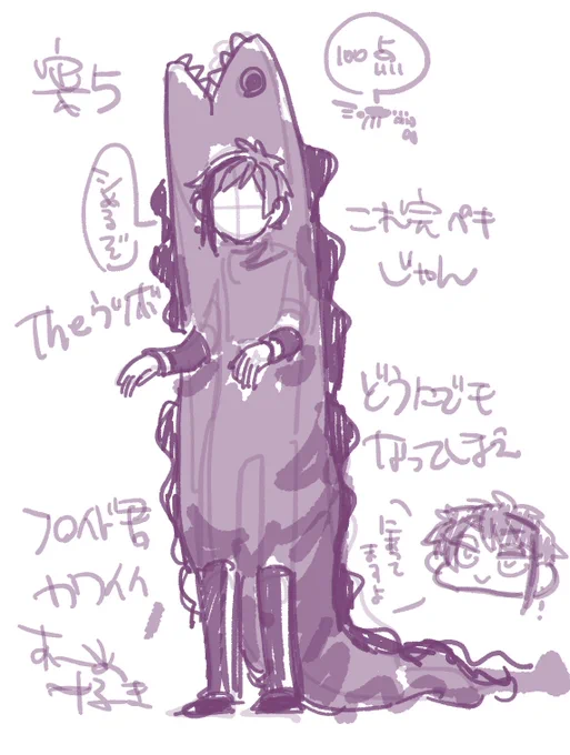 こんな完璧なウツボ兄弟コーデ見たことない 
