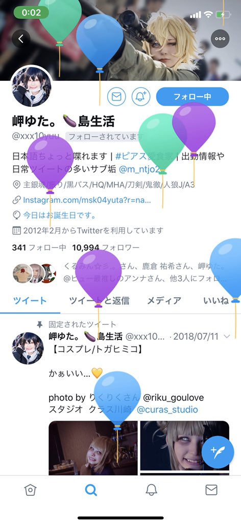 岬ゆた。🍆 tweet media