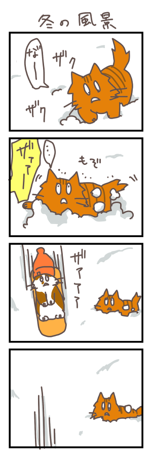 よだれねこ4コマ再掲 