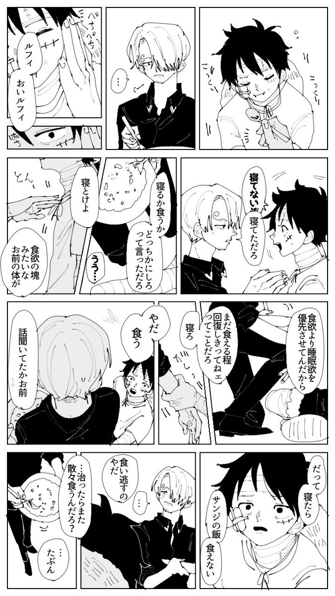 Aohrルサン もみけしの漫画