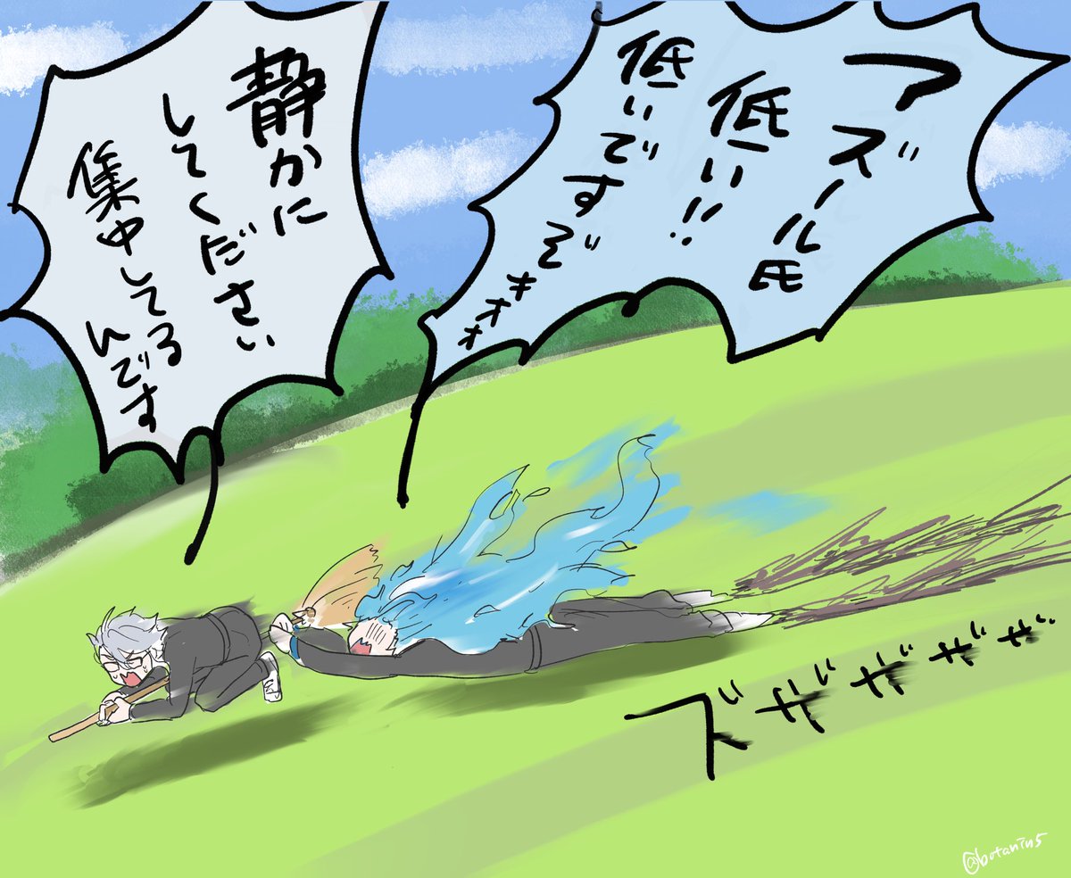 箒の2人乗りやばそうトップ2

お前そんな大声出たの?ってくらい叫んでほしい 