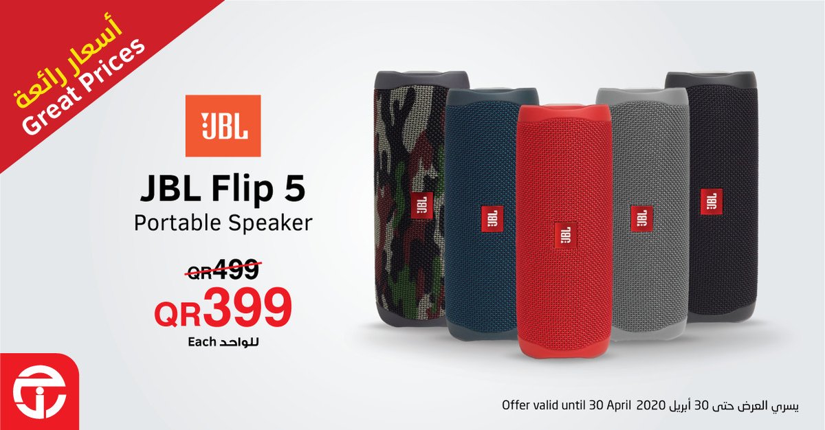 jbl flip 4 jarir
