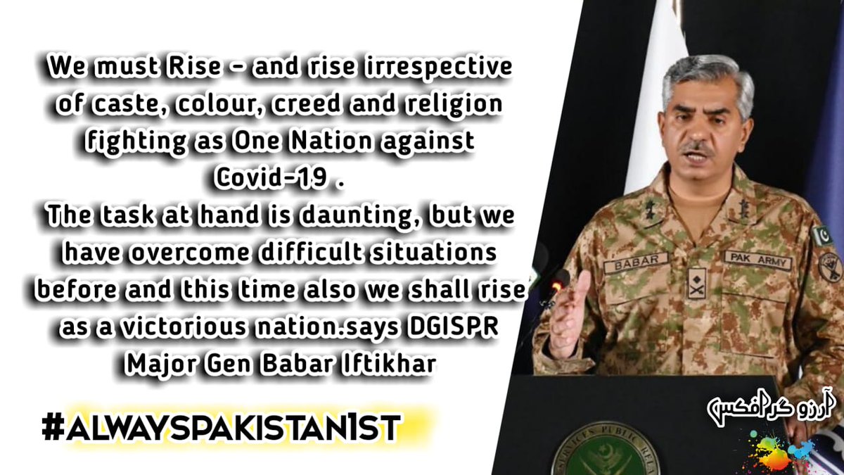 alee_sarwar's tweet photo. United we stand, divided we fall.
#AlwaysPakistan1st https://t.co/f1eE5Z17ok