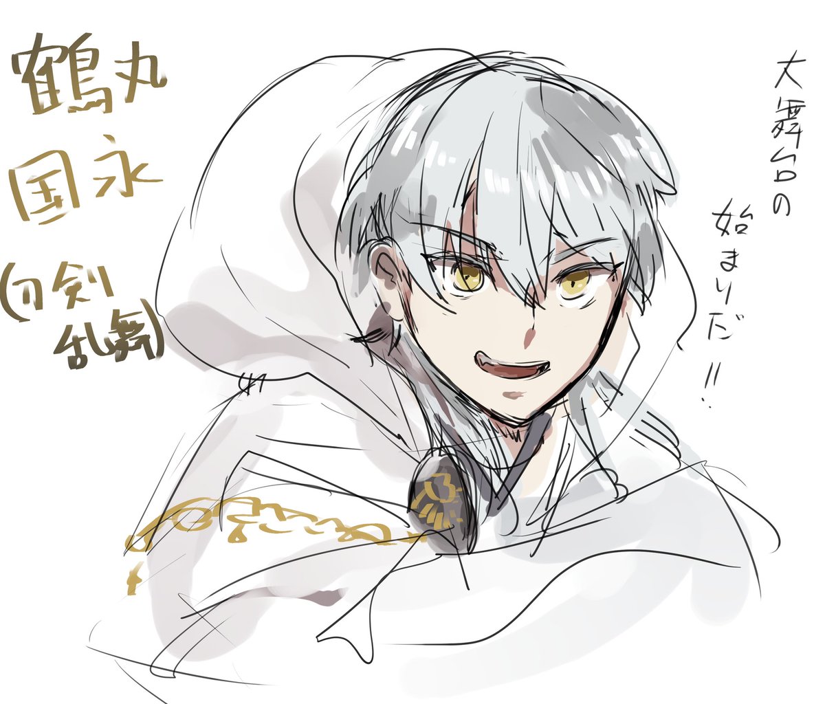 刀剣乱舞 櫛魚さんから頂きました 推しを答えて4名指名するリレー です バトンありがと ちくわぶの漫画 刀剣乱舞 櫛魚さんから頂きました 推しを答えて4名指名するリレー です バトンありがと ちくわぶの漫画