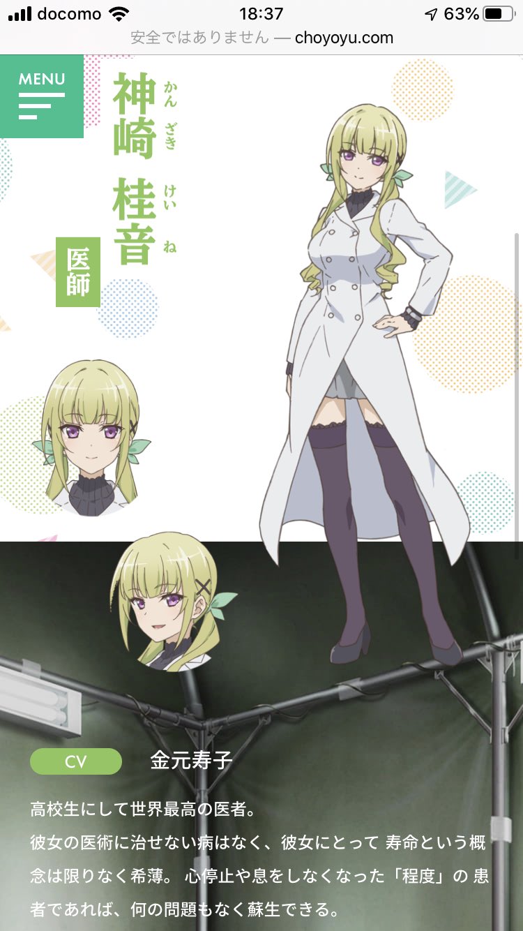 Sky Md ぼっち党員 今 ふと思ったこと この世界に神崎桂音ちゃんがいれば コロナも一瞬で収まるのでは なーんつって 笑 桂音様ー お助け下さい 神崎桂音 世界最高の医者 超人高校生たちは異世界でも余裕 Sky Md ぼっち党員 今 ふと思ったこと この世界に神崎桂音ちゃんがいれば コロナも一瞬で収まるのでは なーんつって 笑 桂音様ー お助け下さい 神崎桂音 世界最高の医者 超人高校生たちは異世界でも余裕