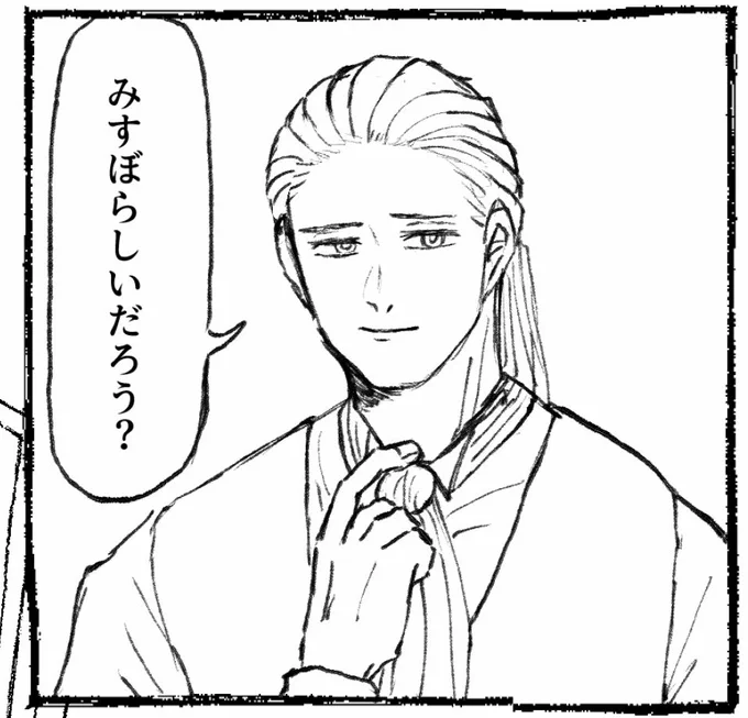 困った顔で自嘲的に笑う9さん 