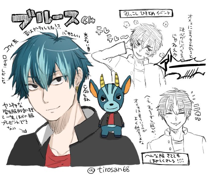 推しプレゼンのtwitterイラスト検索結果 古い順