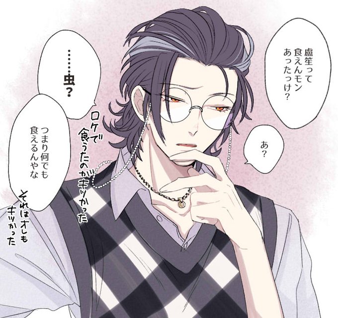 好き嫌い無し森 