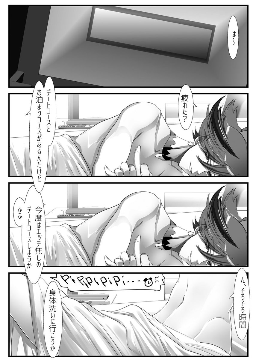 (4/5) 