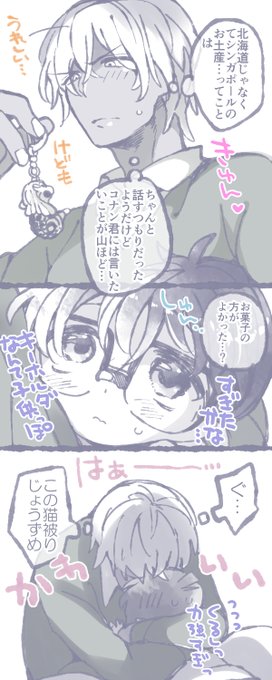 帰国後、山ほど言いたいことは…ある。 