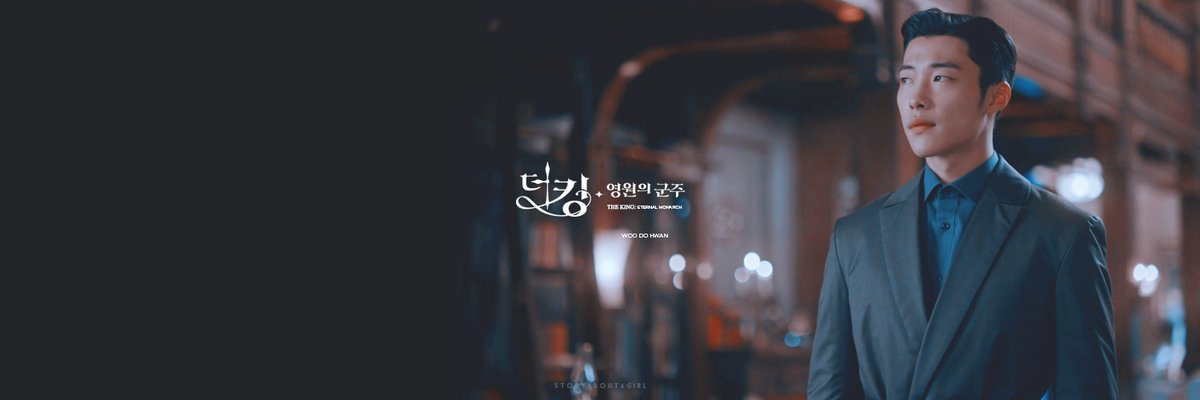 Header 47 | 1500 × 500 #TheKingEternalMonarch  #더킹영원의군주 #WooDoHwan  #우도환