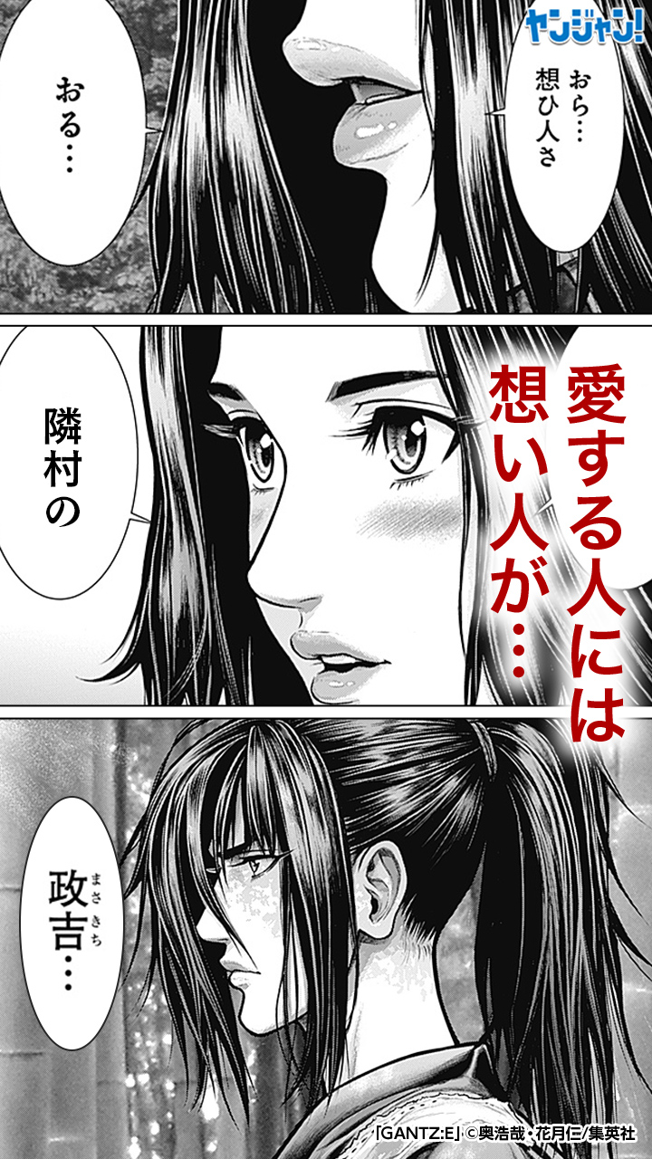 ガンツ全巻 関連本 名作 実写映画 アニメ 青年 高校生 Gantz Farmasibeautyworld Com
