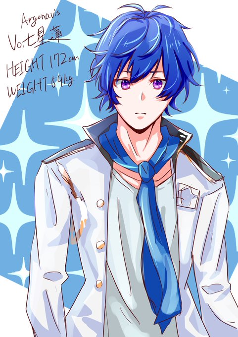 七星蓮くん習作 