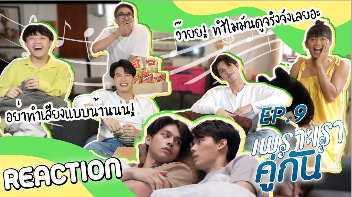 GMMTV tweet media