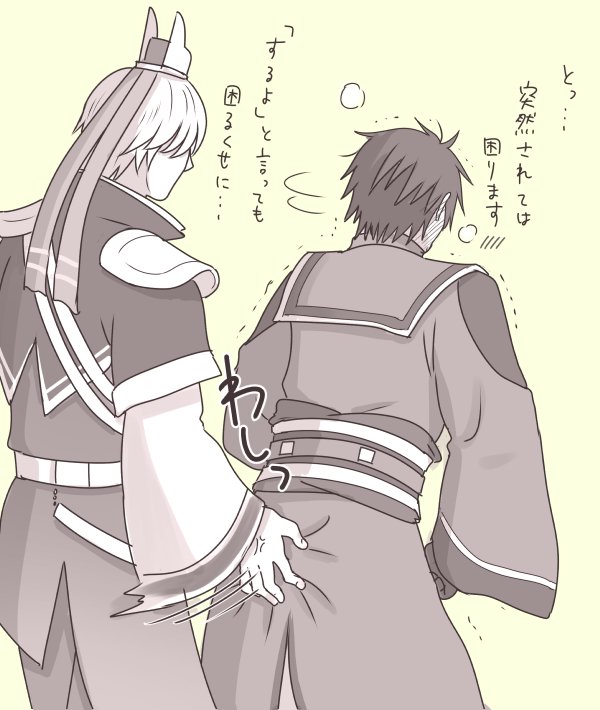 おまけ 
