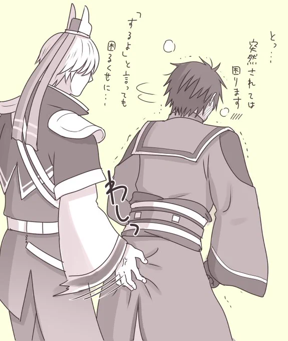 おまけ 