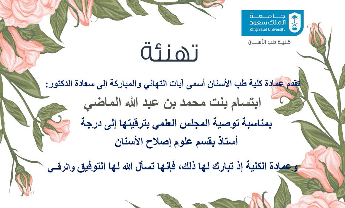 ksudental's tweet photo. https://t.co/dVw6H27g4K