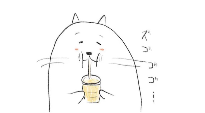 ズゴゴゴ… 