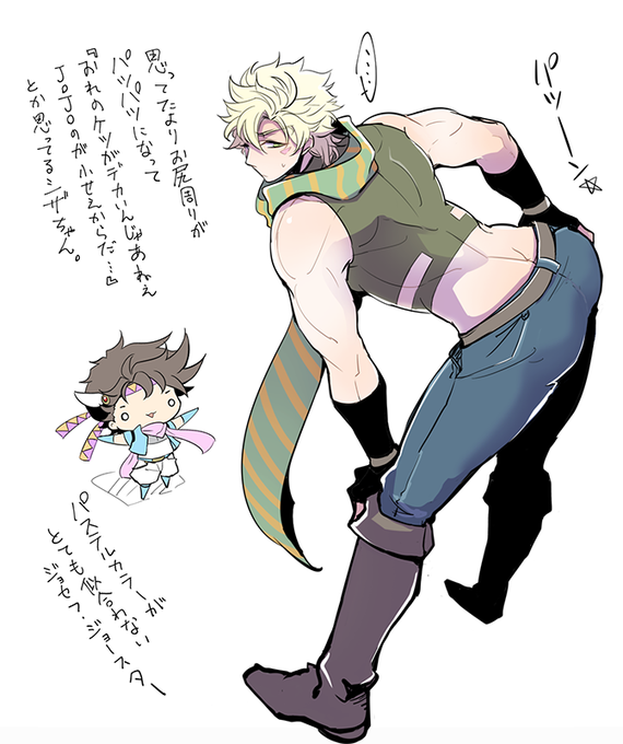交換 