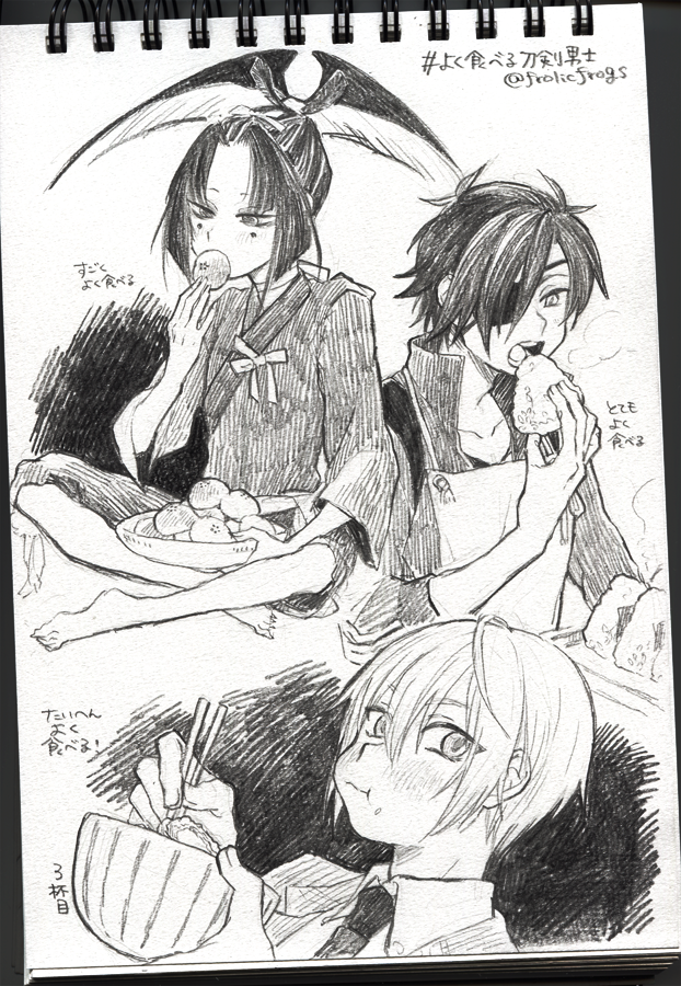 刀剣らくがき(小烏丸・燭台切・山姥切国広)
#よく食べる刀剣男士 