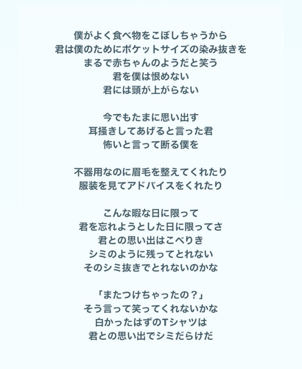 70以上 可愛い ポエム 恋愛 動物画像hdダウンロード