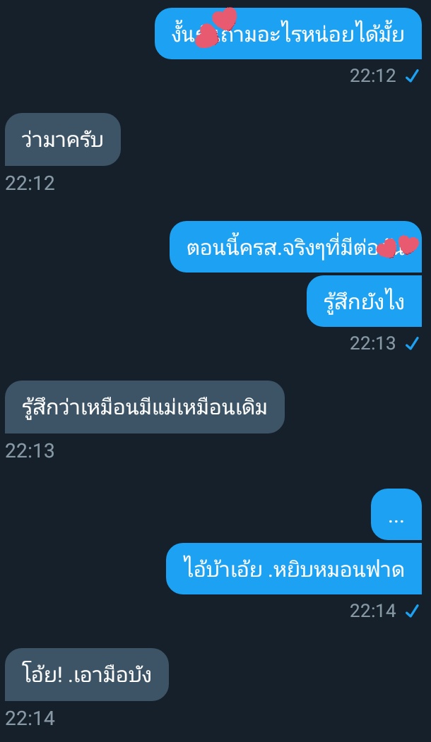 ขิงตาทึ่มค้าบบบ tweet media