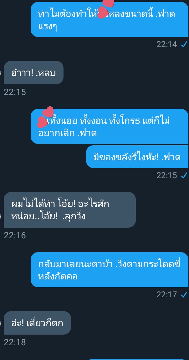 ขิงตาทึ่มค้าบบบ tweet media