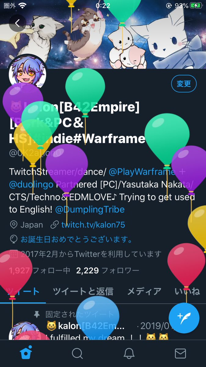 0K2a_lon0's tweet photo. My birthday came again this year.
😸
今年も誕生日が来ました🎂😸
#TeamB42 #Phoenixcal #twitch https://t.co/Wtk2MrNXV5