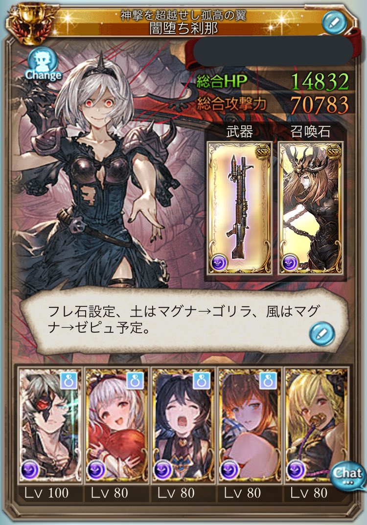 ハルートgn刹那 Haruto20000223 Twitter