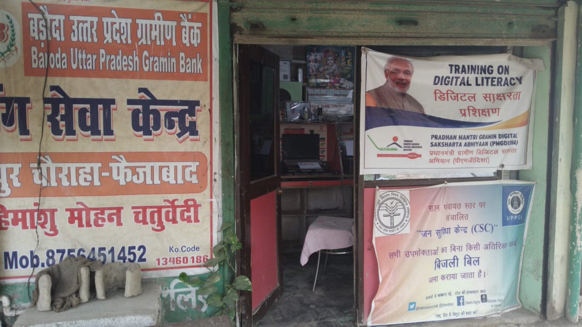 mukul9x's tweet photo. @wifichoupal  Internet Services Started in Bandanpur GP in Ayodhya District with 10 MBPS Speed.

@CSCegov_ 
@_DigitalIndia 
@abhi481 
@CSCUttarPradesh https://t.co/RjQ8JURz5k