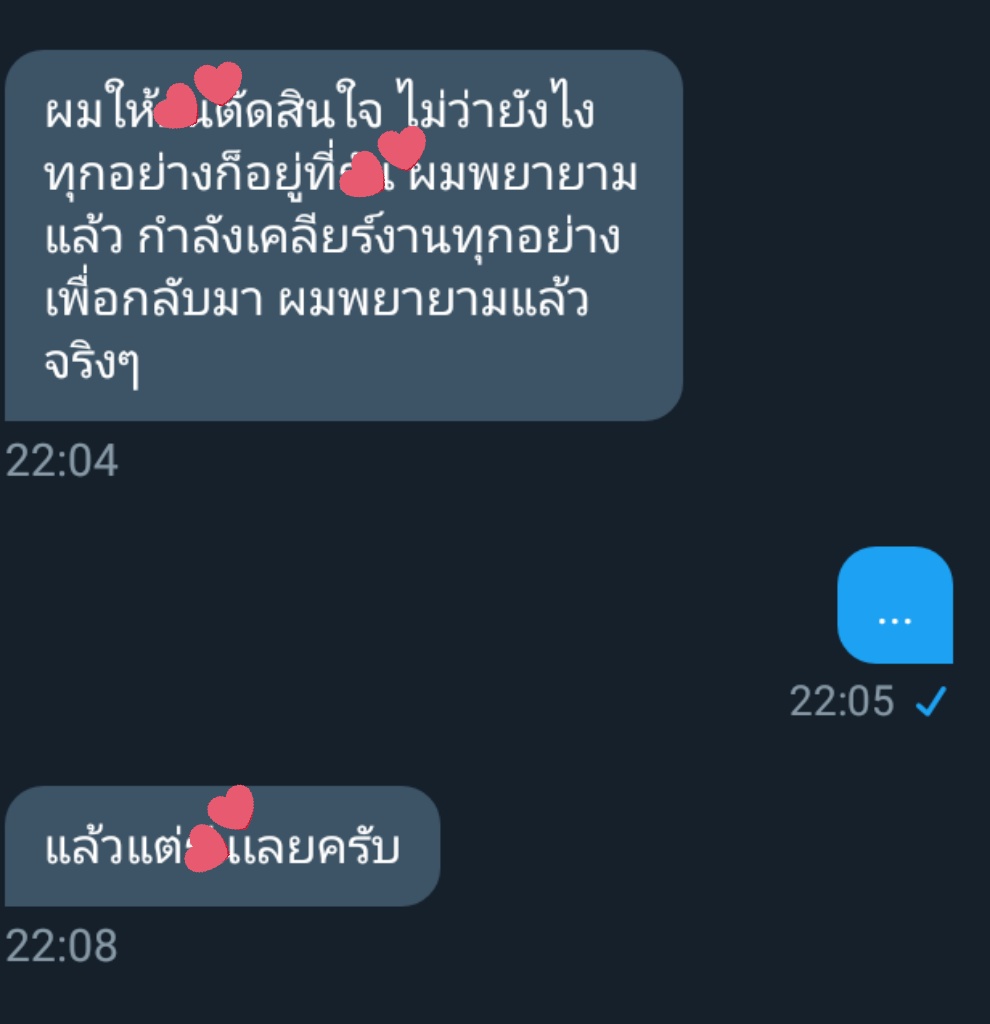 ขิงตาทึ่มค้าบบบ tweet media